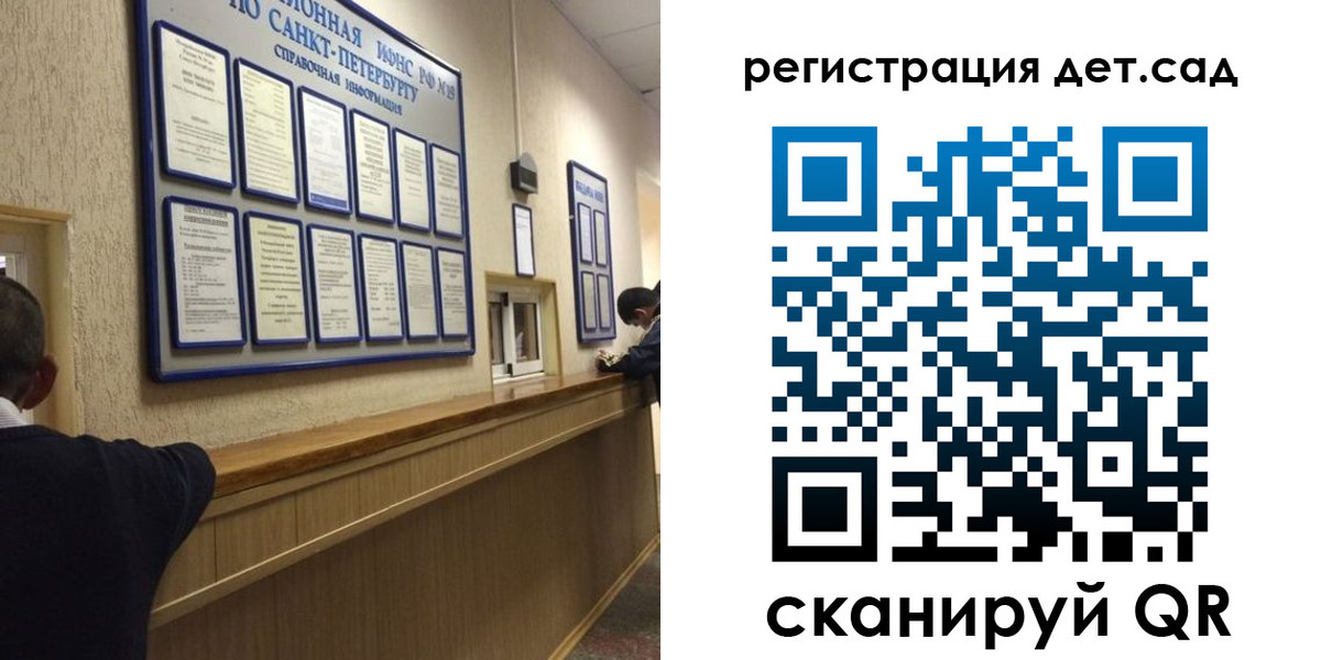 прописка регистрация в Лагани